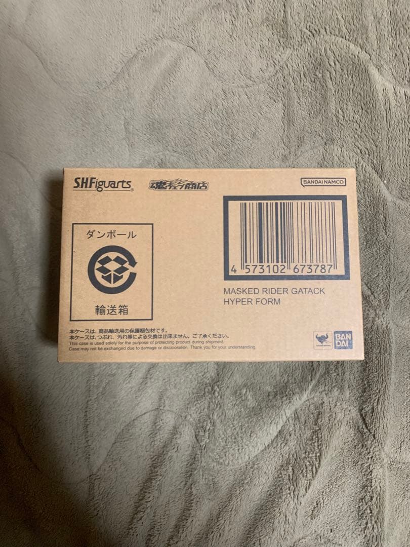 S.H.フィギュアーツ 仮面ライダーガタック ハイパーフォーム　新品即日発送