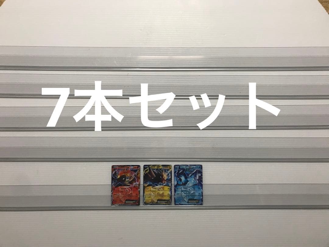 トレーディングカード　ショーケース　カードレール