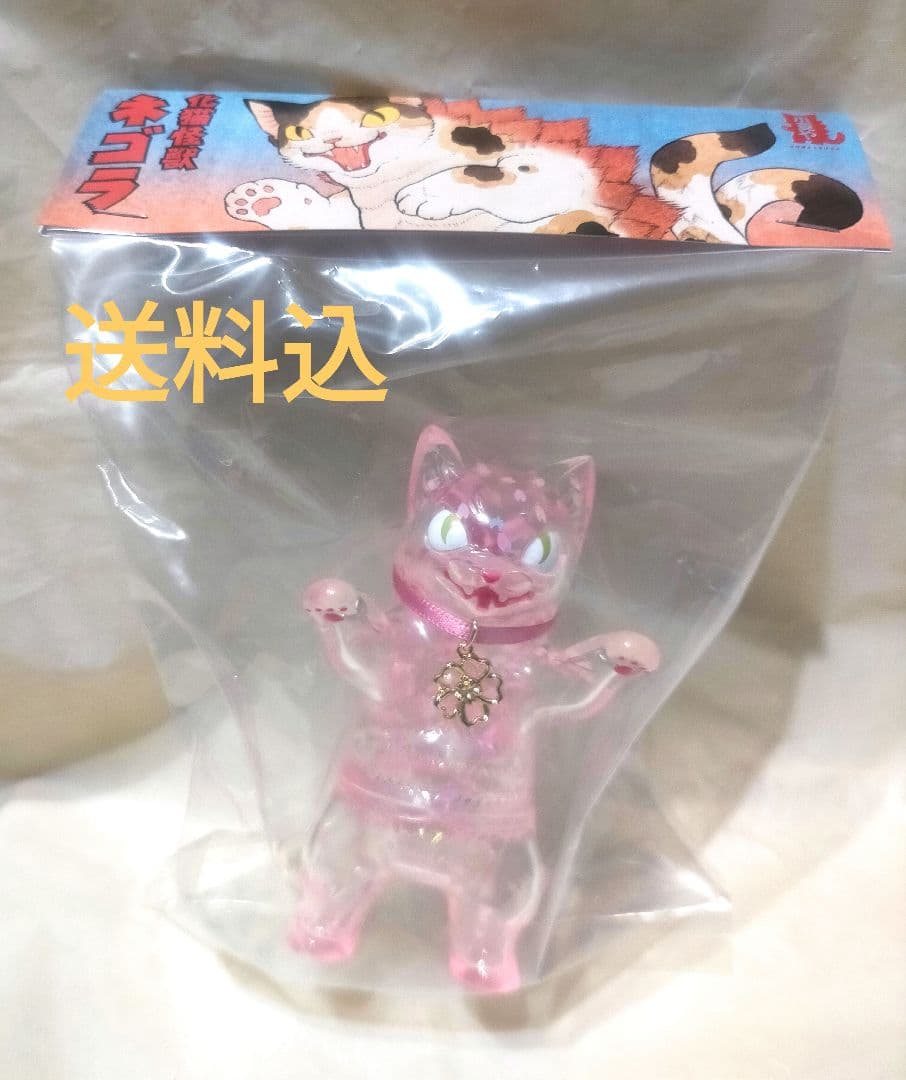 〆　ネゴラ　桜　2023　小夏屋　こなつ　ソフビ　フィギュア