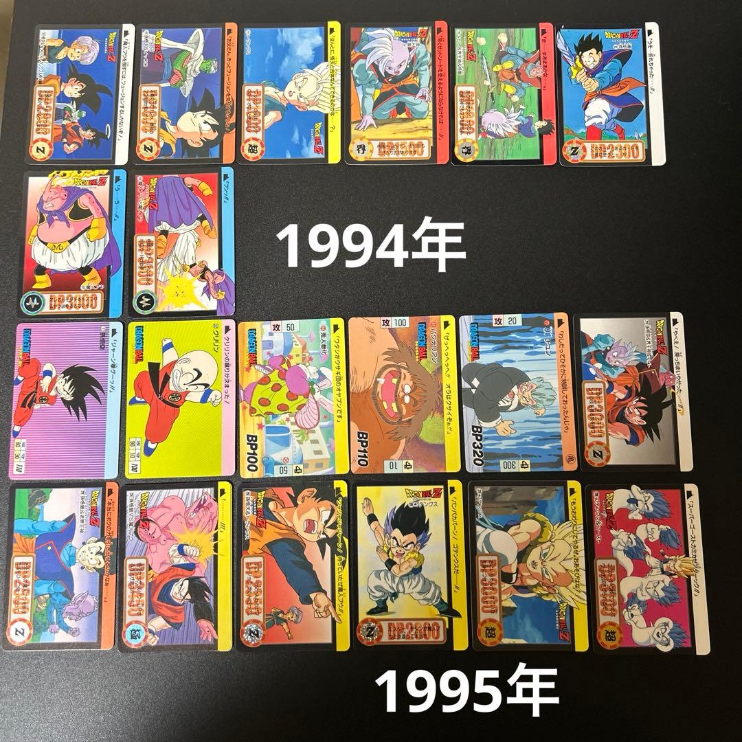 【希少バラ売り可能44】鳥山明 ドラゴンボール カードダス 大量セット