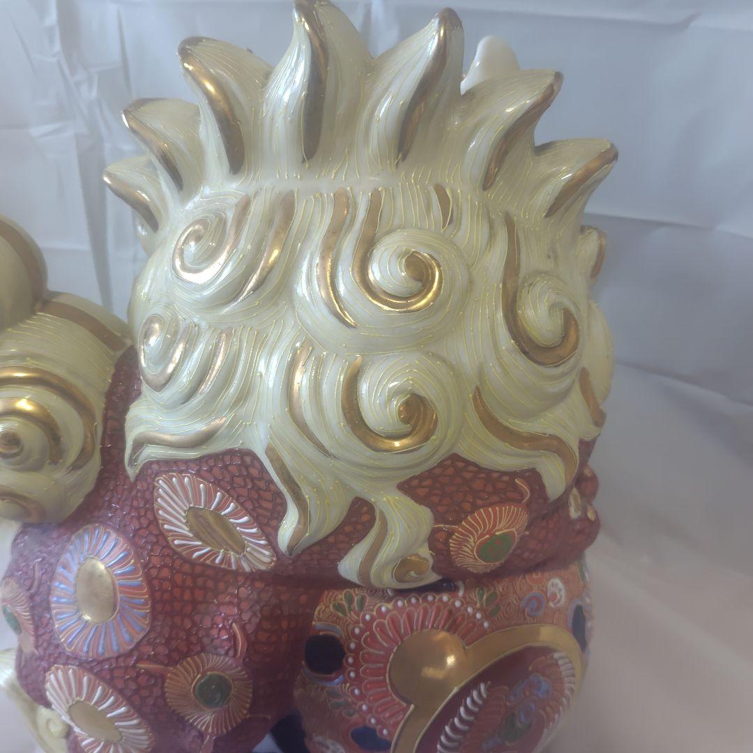玉獅子　九谷焼　名あり