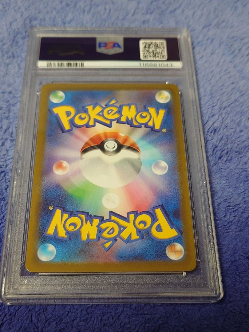 だ*い様 ピカチュウ：プレシャス コレクターボックス ソード&シールド PROM