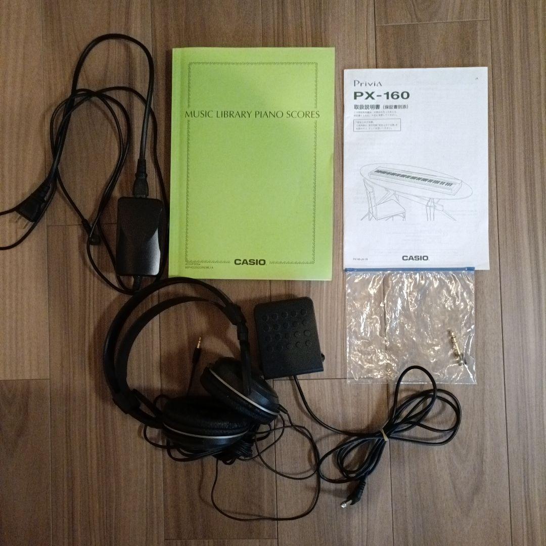 CASIO Privia PX-160　17年製　付属品付き