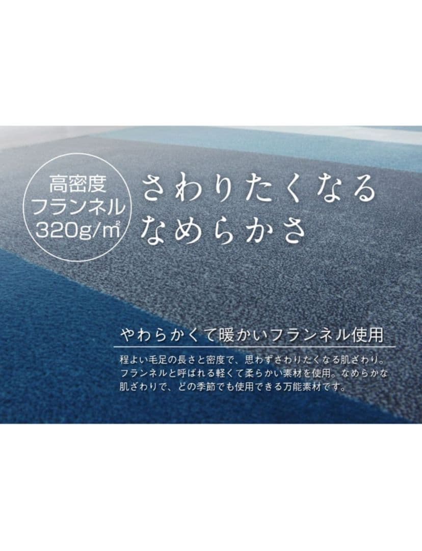 【新品】 広電 ホットカーペット フランネルラグカバー付 電気カーペット ３畳