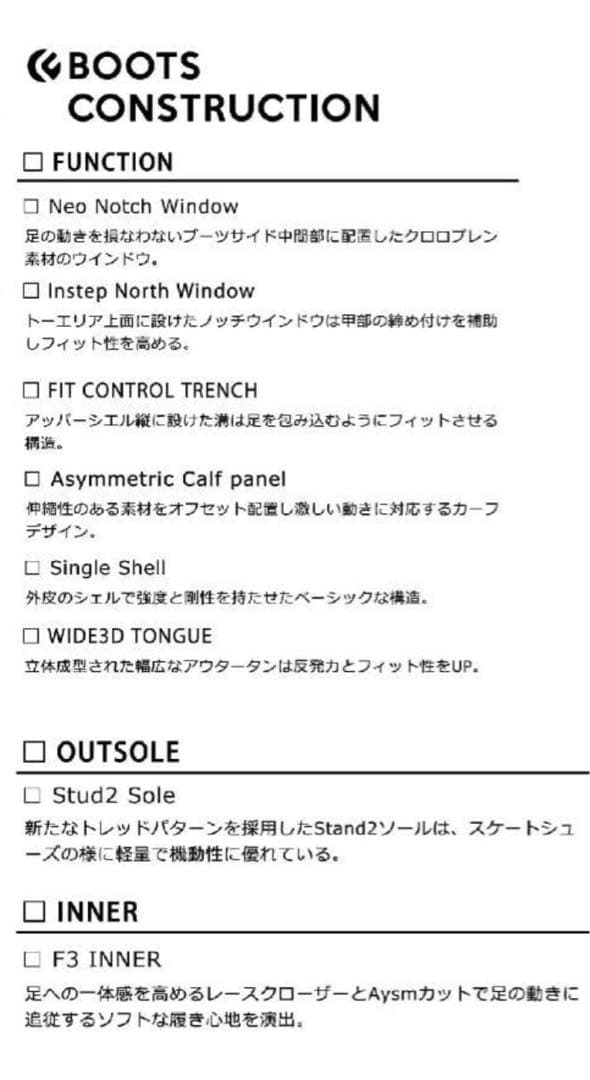 FLUX スノーボードブーツ ブラック28cm