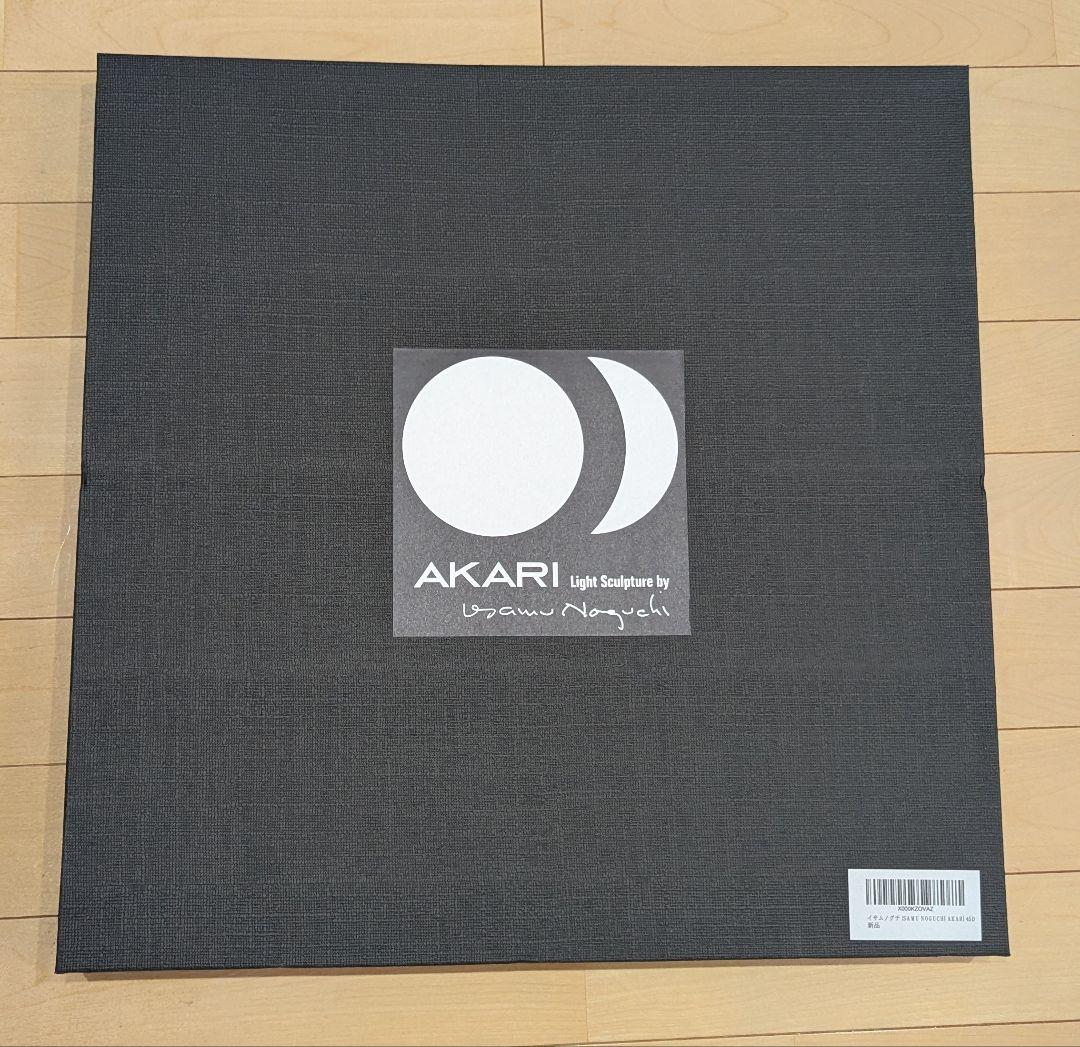 イサム・ノグチ　Akari 45D