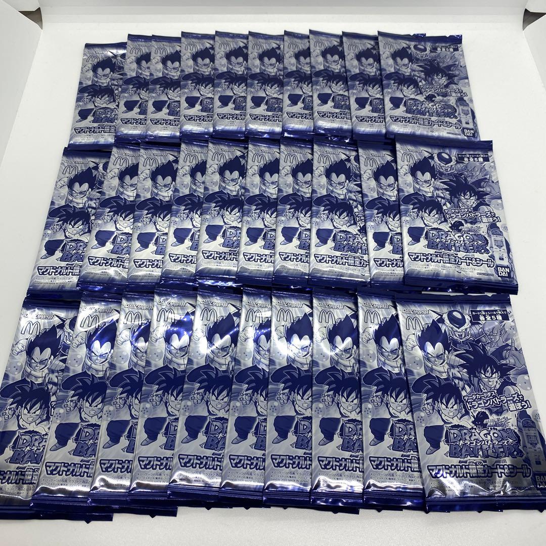 ドラゴンボール ドラゴンバトラーズ マクドナルド限定 カード＆シール 30点