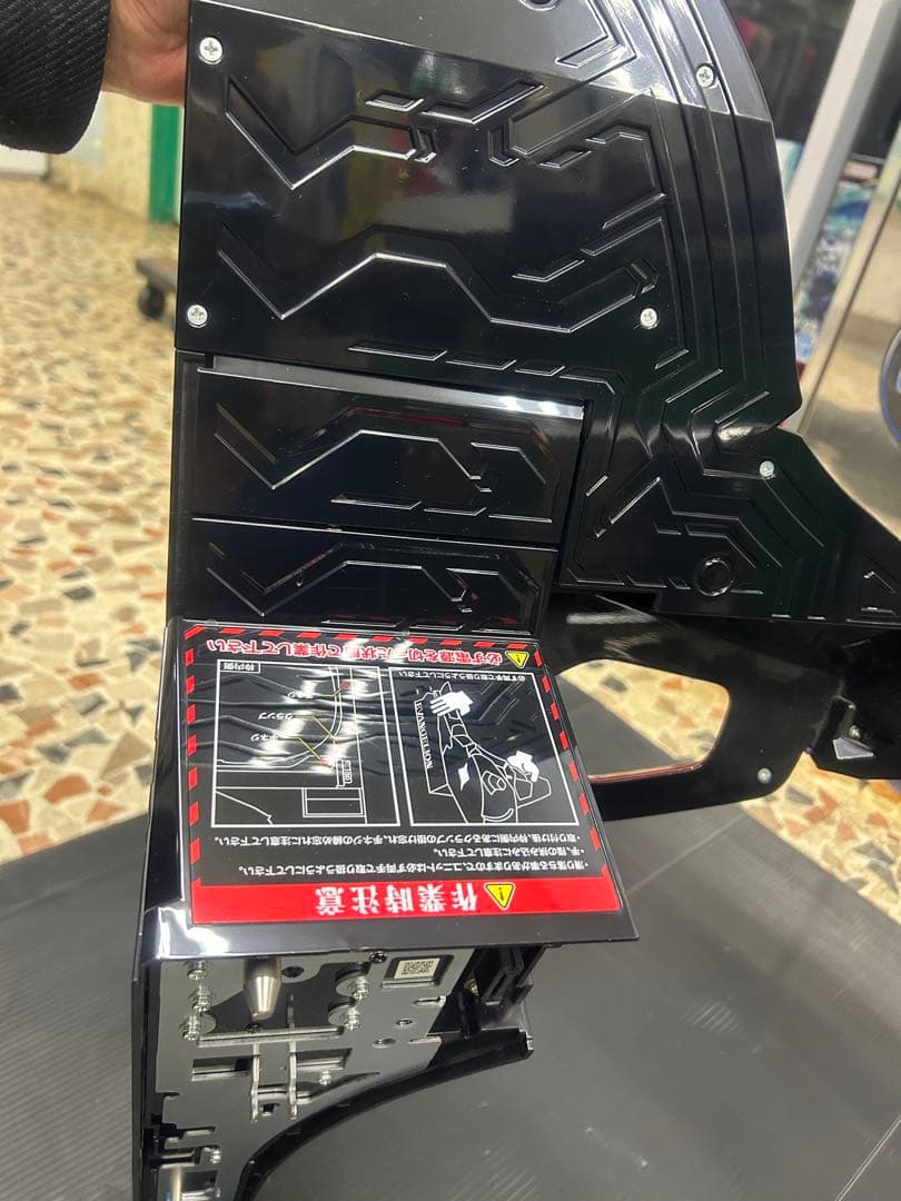 新世紀エヴァンゲリオン〜未来への咆哮【初号機役物】