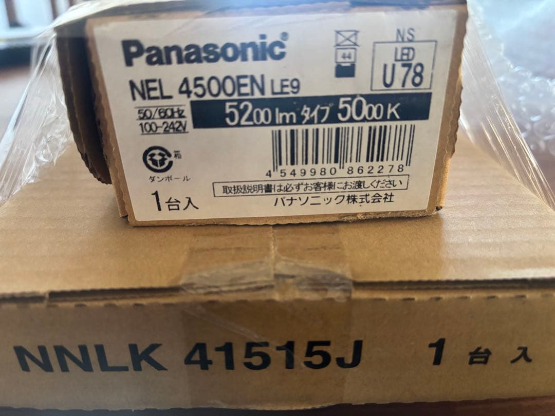 初売り大特価　NNLK41515J+NNL4500ENTLE9