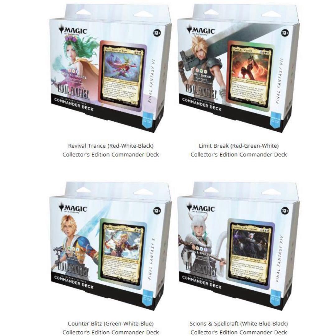 MTG FINAL FANTASY 統率者コレクター 英語版 未開封