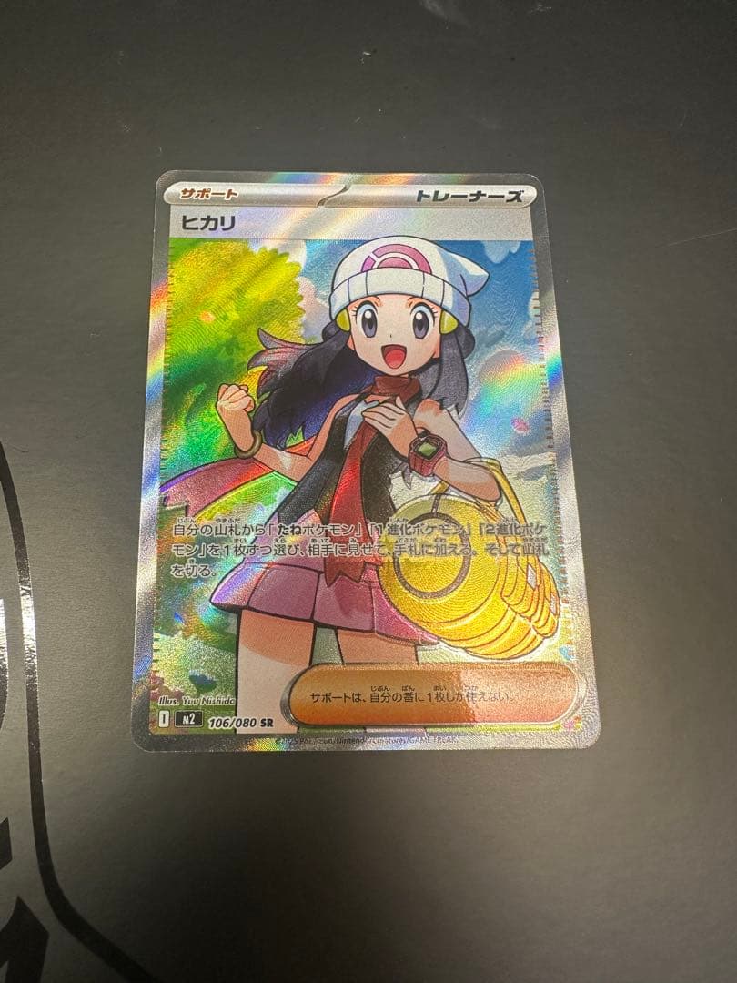 インフェルノx メガリザードンx sar