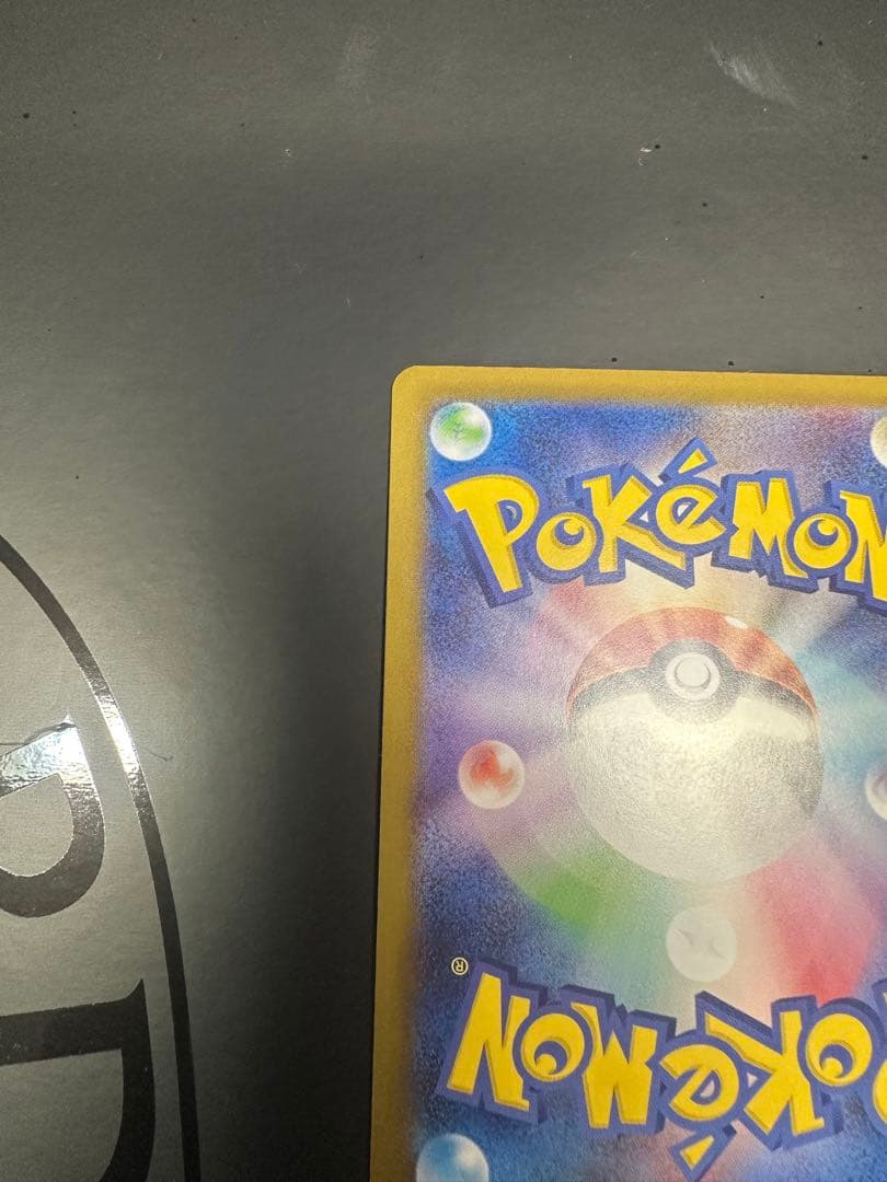 インフェルノx メガリザードンx sar