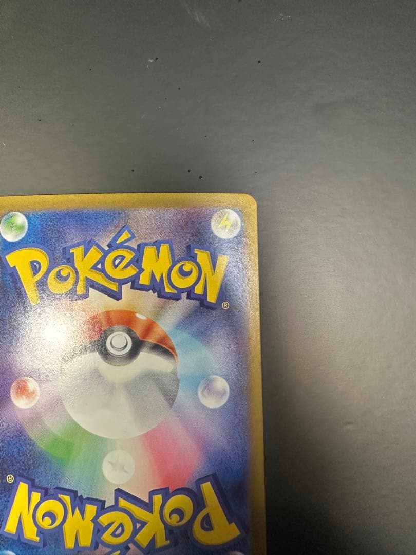 インフェルノx メガリザードンx sar