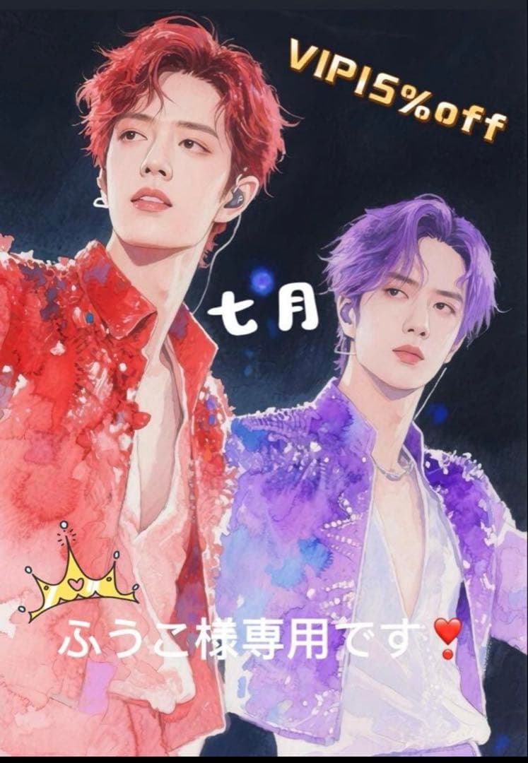 （7月VIP 15%off中）ふうこです❣️0715