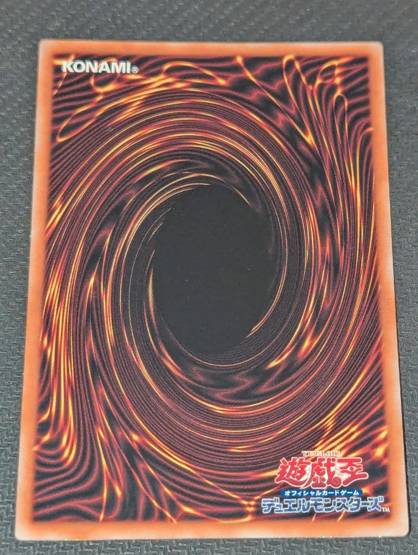 魔術師の弟子 ― ブラック・マジシャン・ガール　25thシークレット