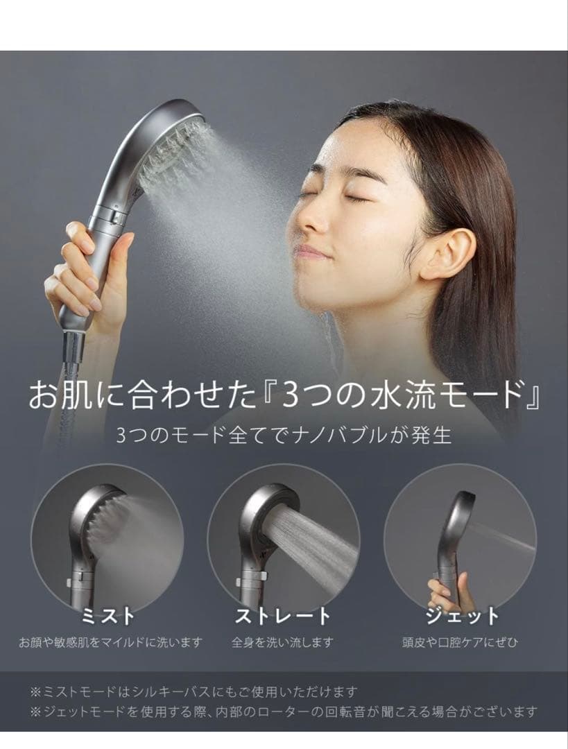 Noend オーガニックファインバブルシャワーヘッド