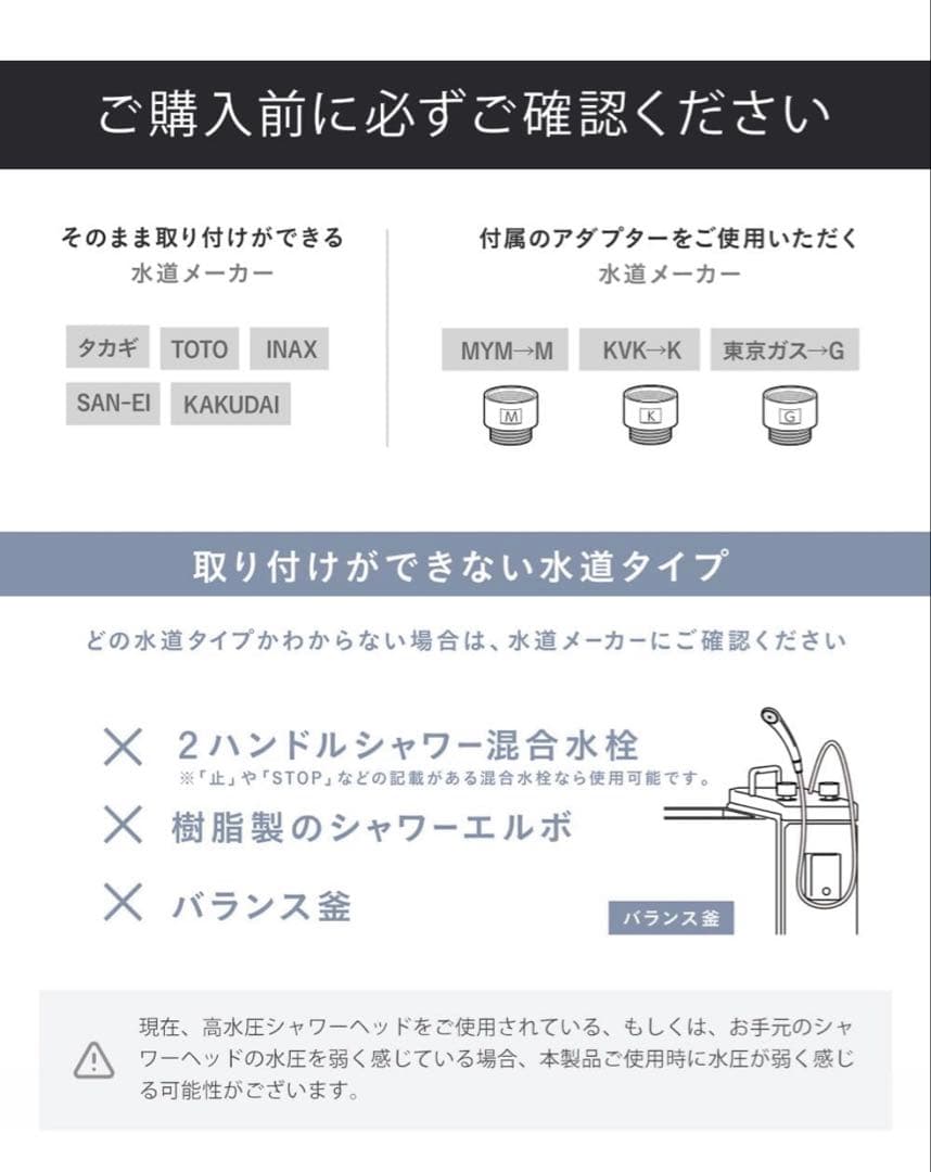 Noend オーガニックファインバブルシャワーヘッド