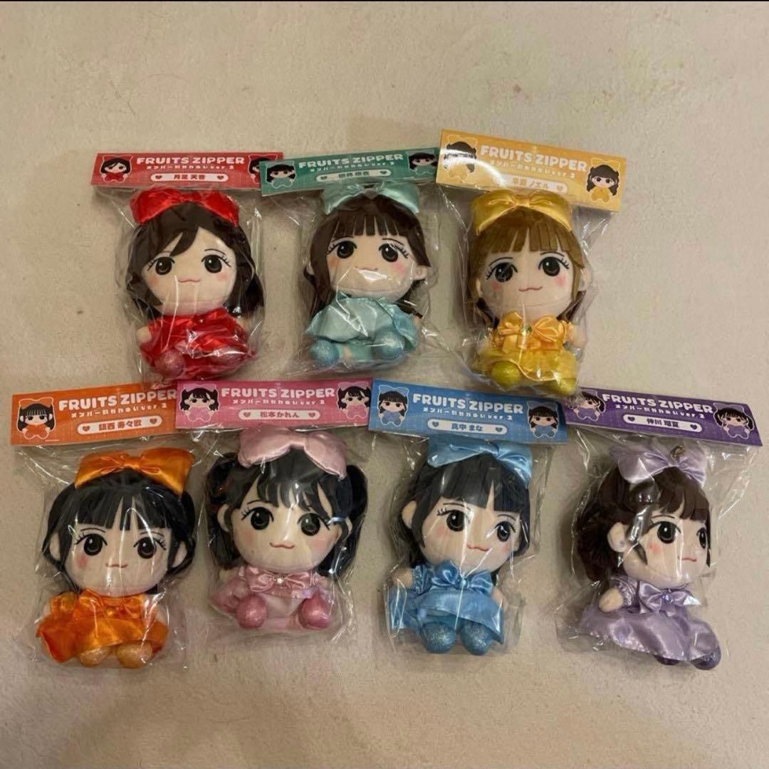 FRUITSZIPPER かわぬい ver.2 全員セット