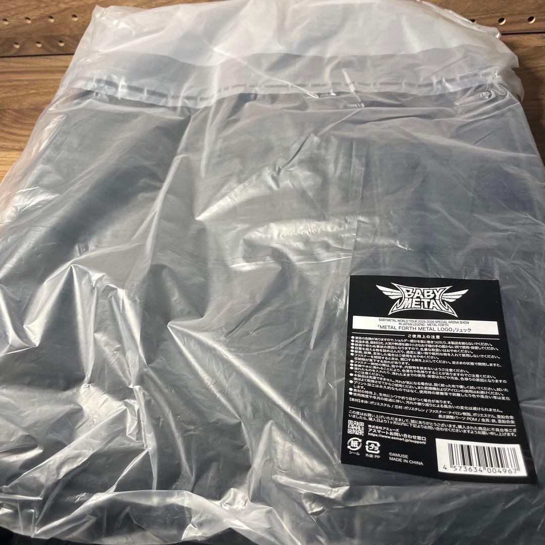 【未開封】BABYL リュック バックパック デイパック 即日発送