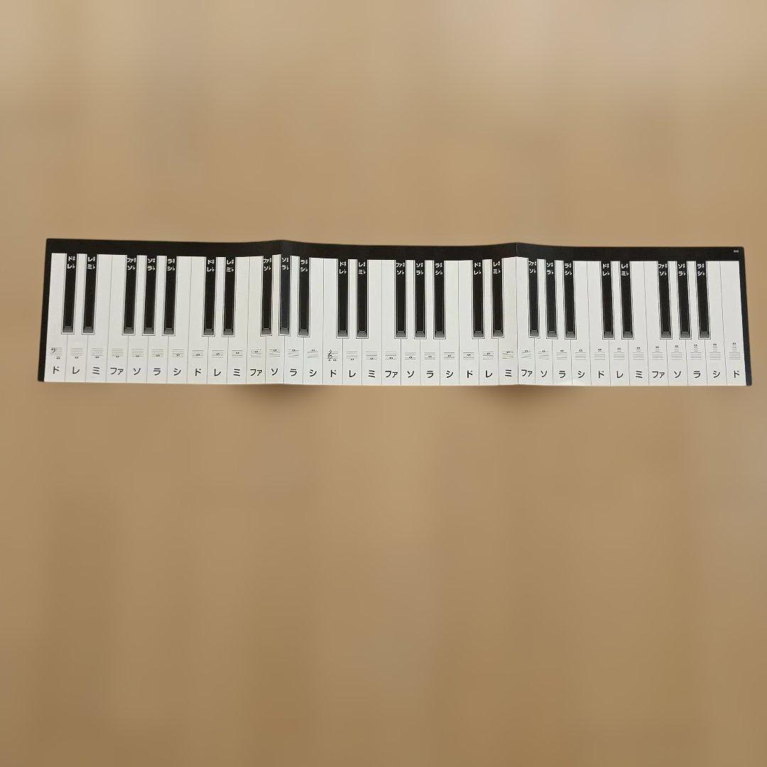 ユーキャン　大人のピアノ講座セット一式