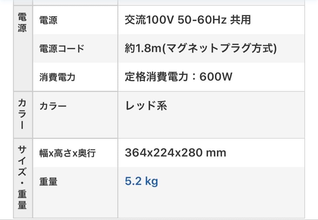 SHARP ヘルシオホットクック KN-HT99A-R