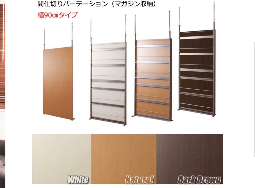 大特価パーテーション3個セット、引き取りか着払い希望　横浜市中区