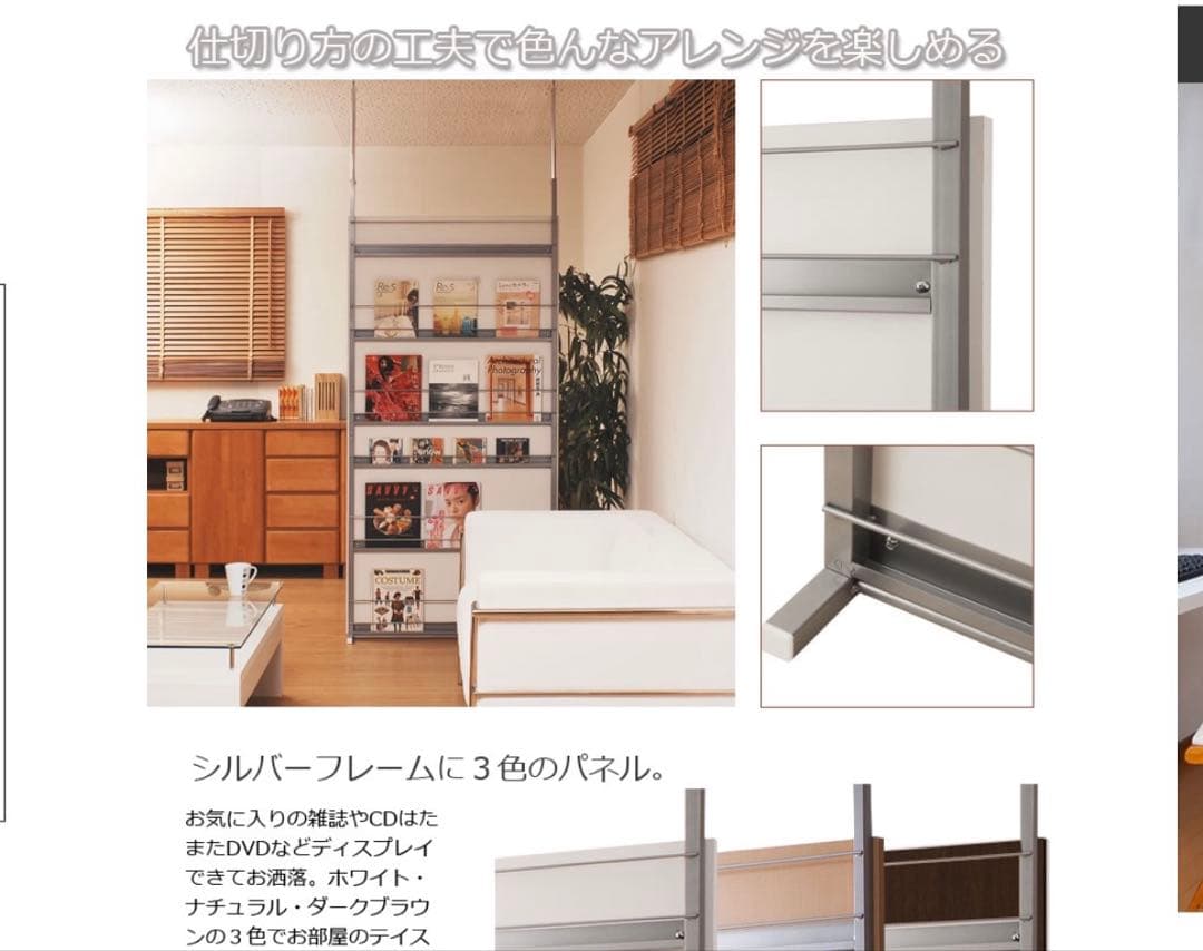 大特価パーテーション3個セット、引き取りか着払い希望　横浜市中区