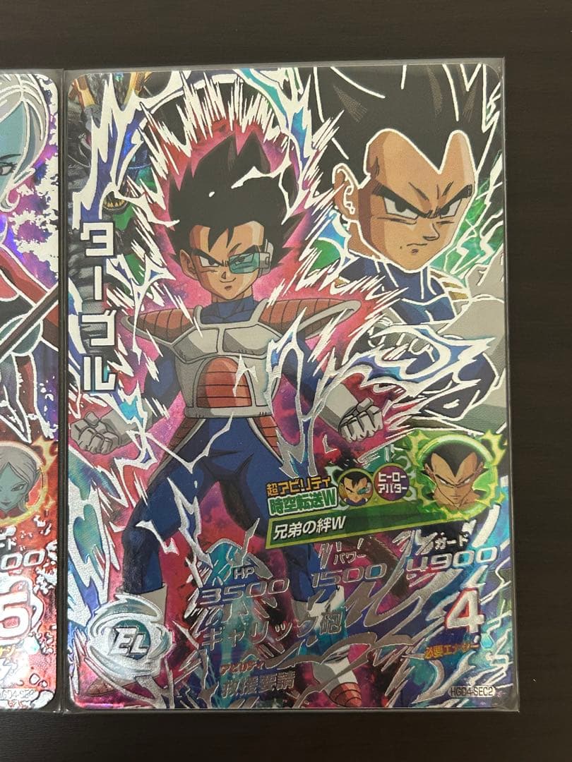 SDBH HGD3枚セット　 暗黒トワ　ダーブラゼノ　ダーブル