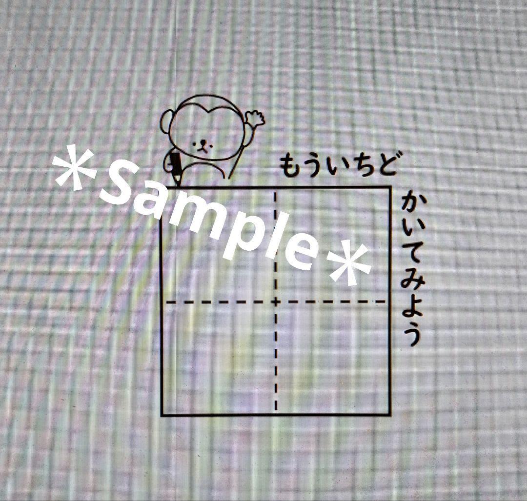 【せっちゃんページ♡はんこ ゴム印 マススタンプ 学習スタンプ 小学生】