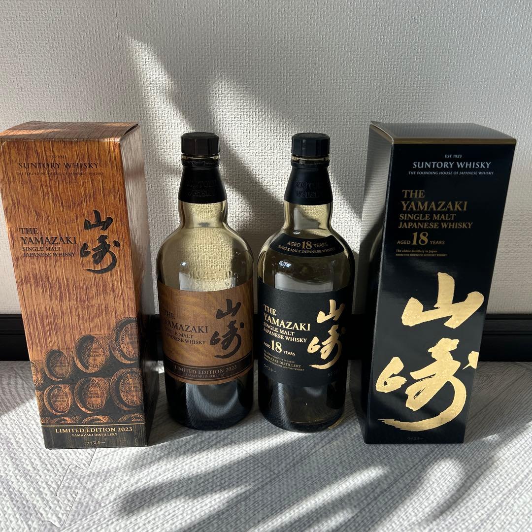 山崎18年　山崎2023 空瓶　空箱