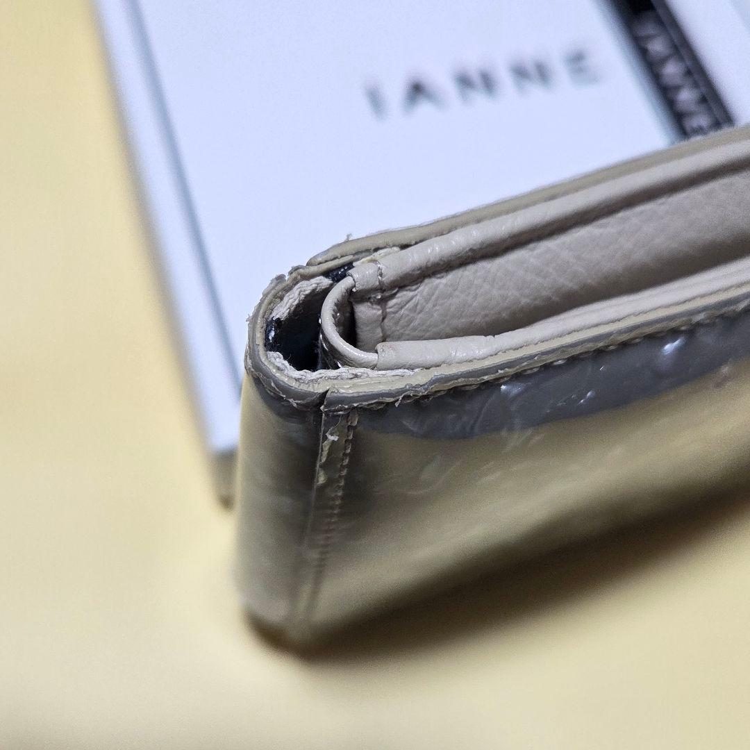 1,000円OFF アタオ イアンヌ パル コキーユ セーブル