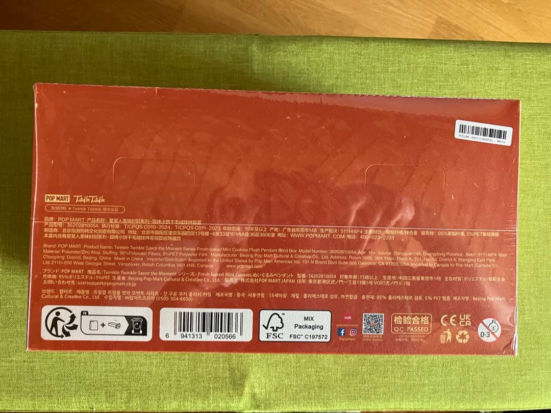 Twinkle Twinkle ぬいぐるみペンダント アソートBOXシュリンク付