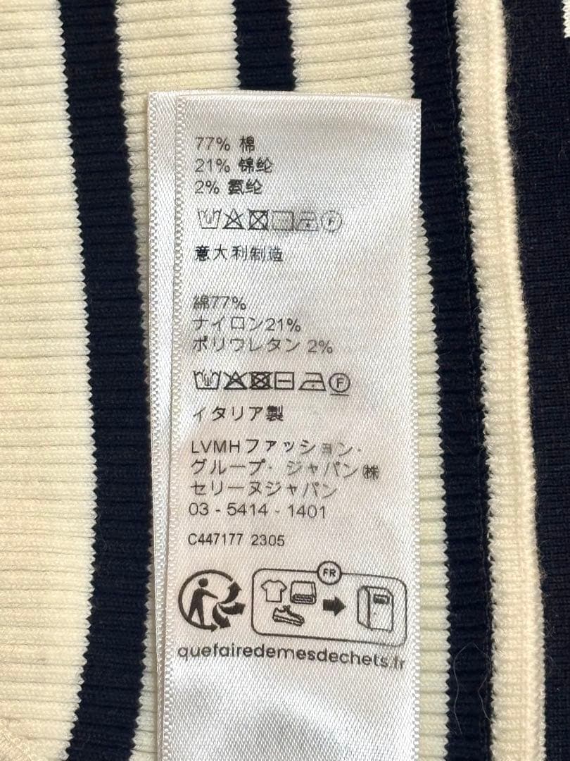 美品　CELINE ブラトップ　タンクトップ　XSサイズ