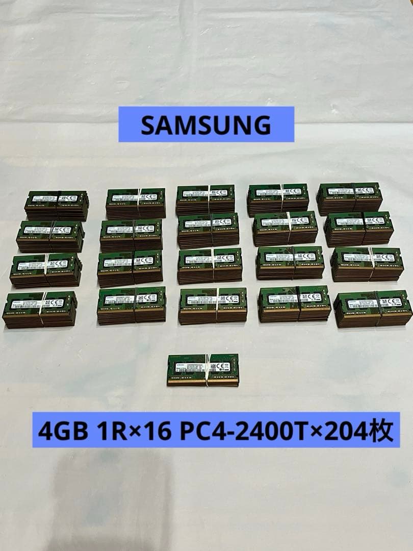 SAMSUNG 4GB 1R×16 PC4-2400T×204枚