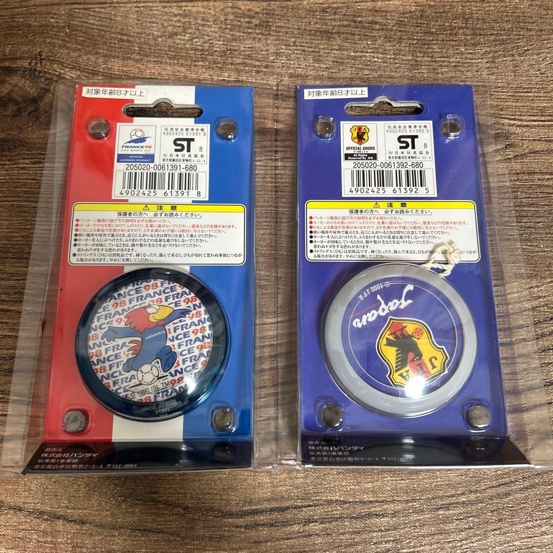 フランス98 & 日本代表 ハイパーヨーヨーセット