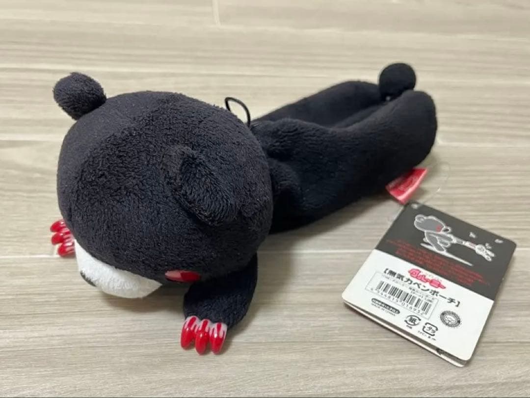 【未使用品】グルーミー　無気力ペンポーチ　ダーク(ブラック) タグ付き