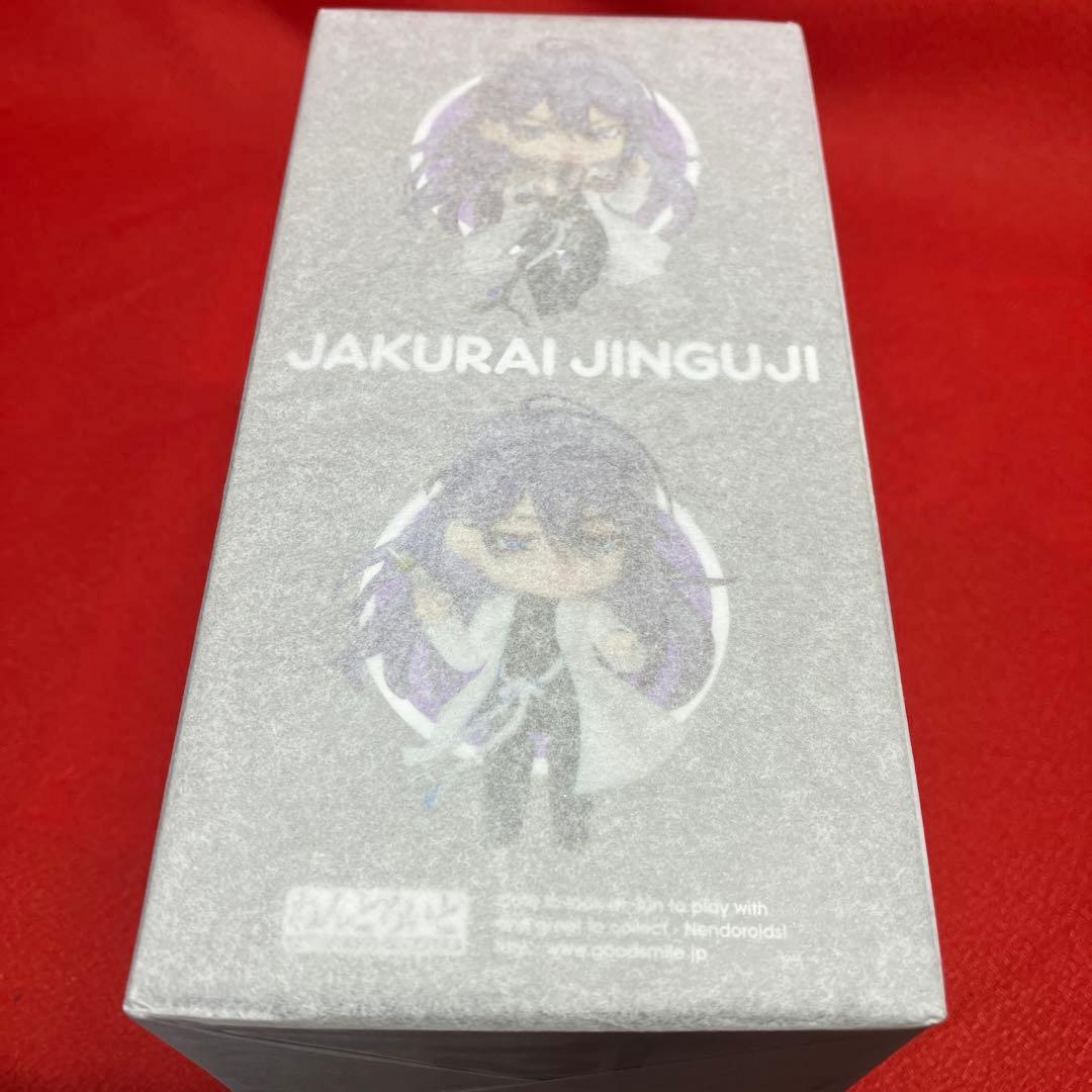 ヒプノシスマイク　ねんどろいど　神宮寺寂雷