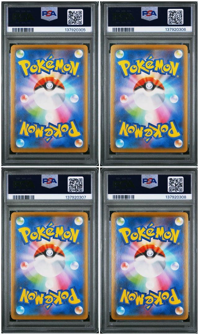 【PSA10】ピカチュウV ユニオン V-UNION ポケモンカードゲーム