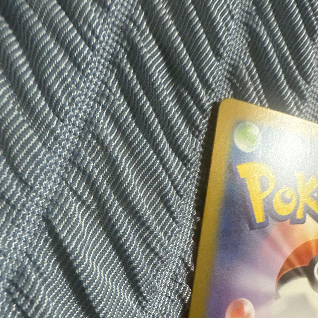 センタリング〇 ポケモンカード　インフェルノX メガリザードンex MUR