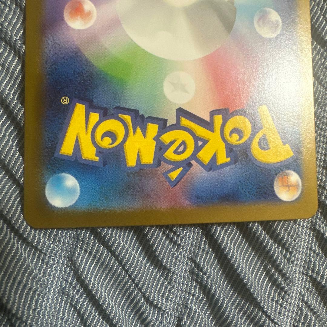 センタリング〇 ポケモンカード　インフェルノX メガリザードンex MUR