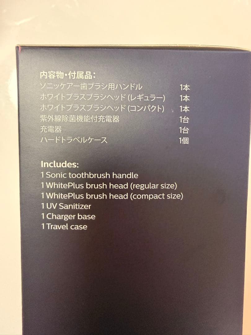 新品未開封PHILIPS sonicare ProtectiveClean 本体