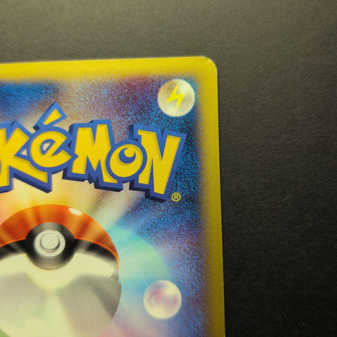 ブラッキー PROMO P - eプロモカード 025/P