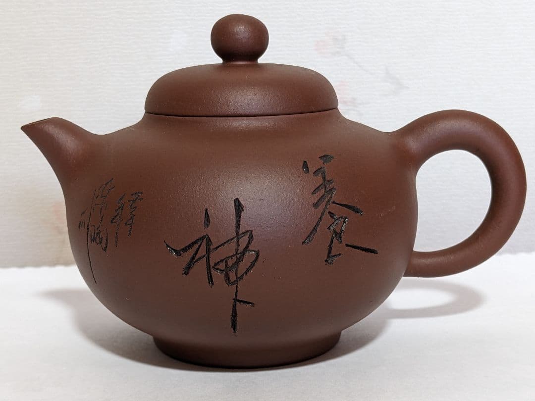 ♦中国 朱泥 紫泥 紫砂 茶壺 タタラ造り コレクション 骨董品 アンティーク