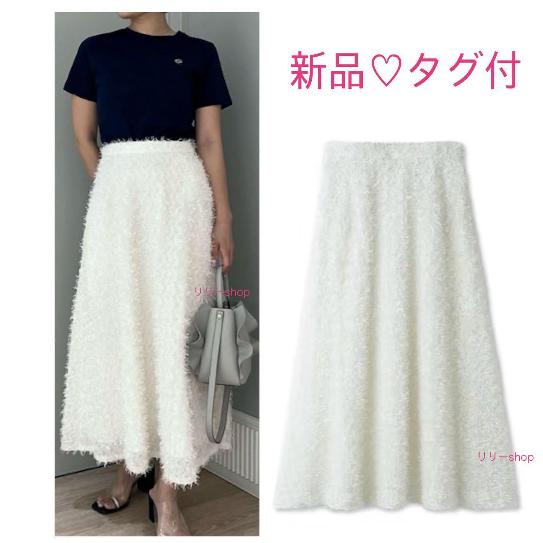 新品タグ付♡ セルフォード　フラッフィーフレアスカート