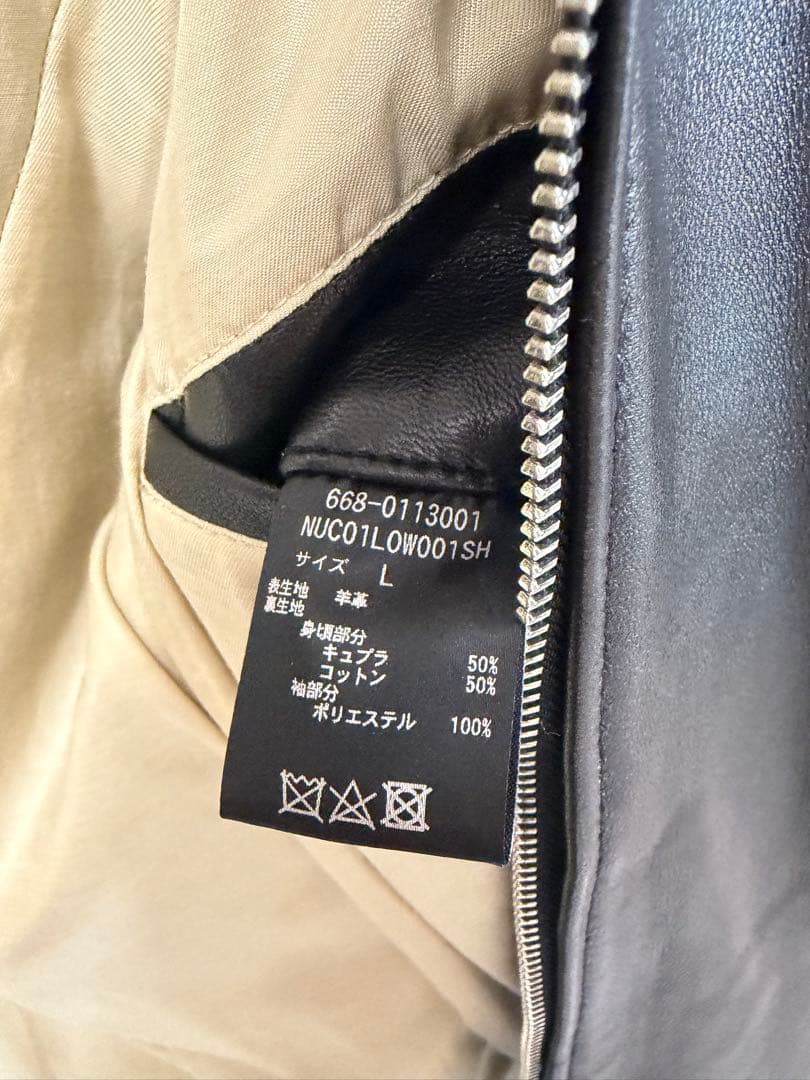 ナノ・ユニバース　ラムレザー　シングルライダースジャケット