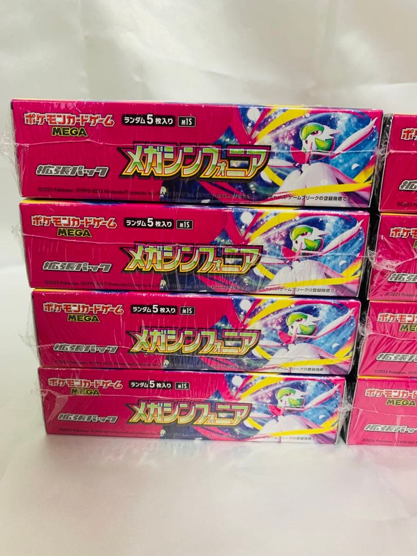 ポケモンカード　メガシンフォニア　8箱セット