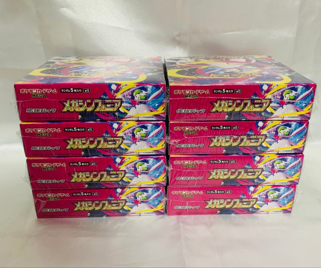 ポケモンカード　メガシンフォニア　8箱セット