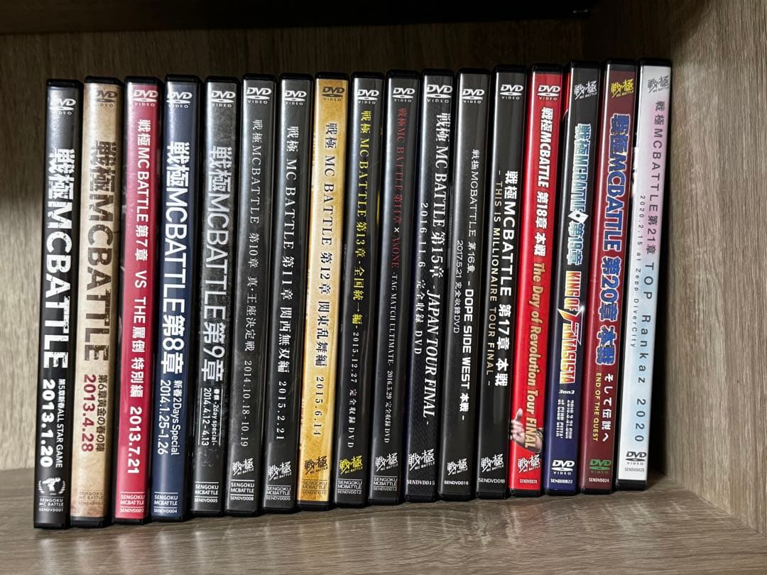 戦極MC BATTLE（第5章～第21章）DVD 17枚セット