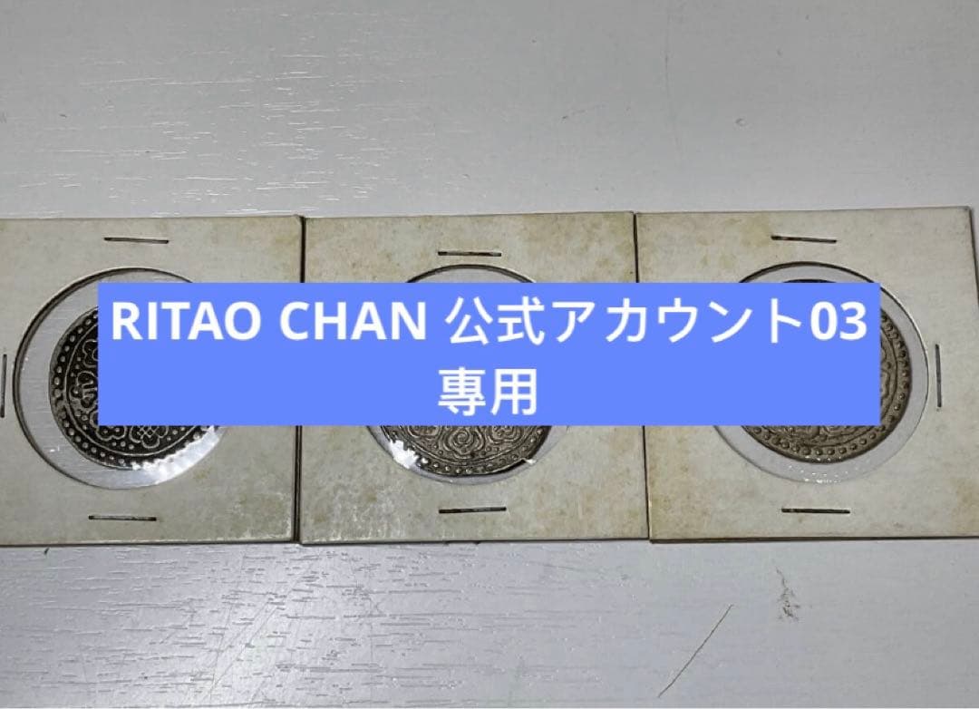 RITAO CHAN公式アカウント03專用