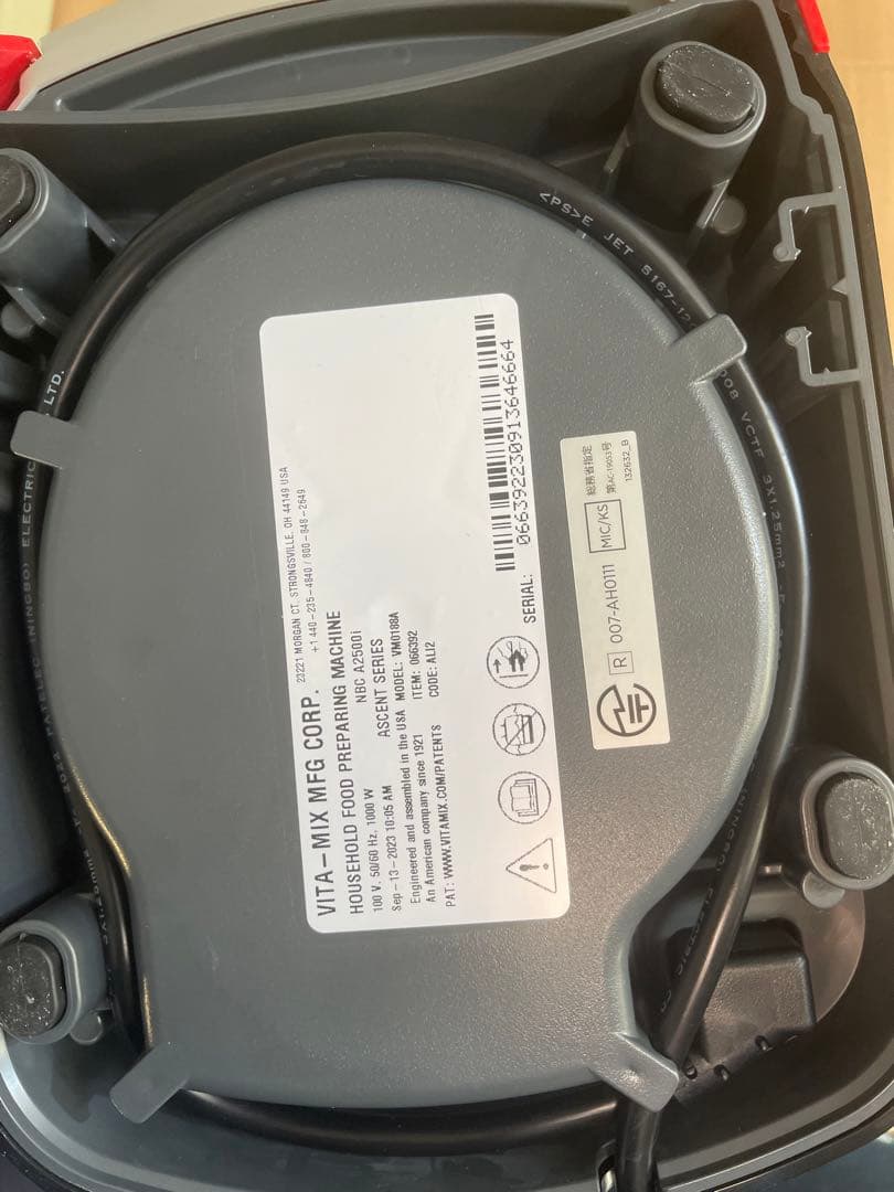 大容量多機能ミキサー 赤